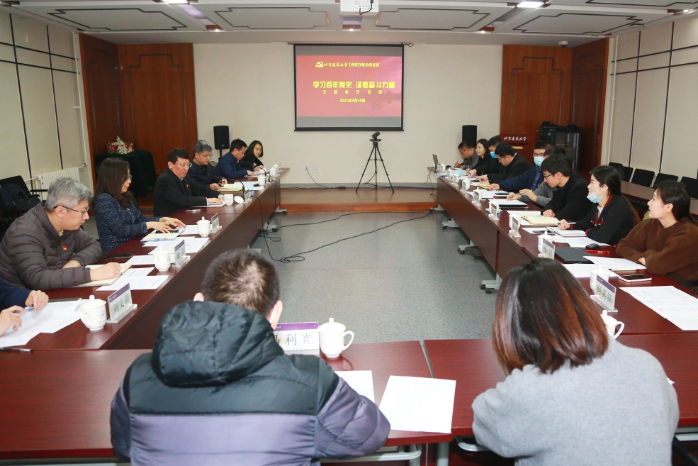 伟德国际唯一官网入口