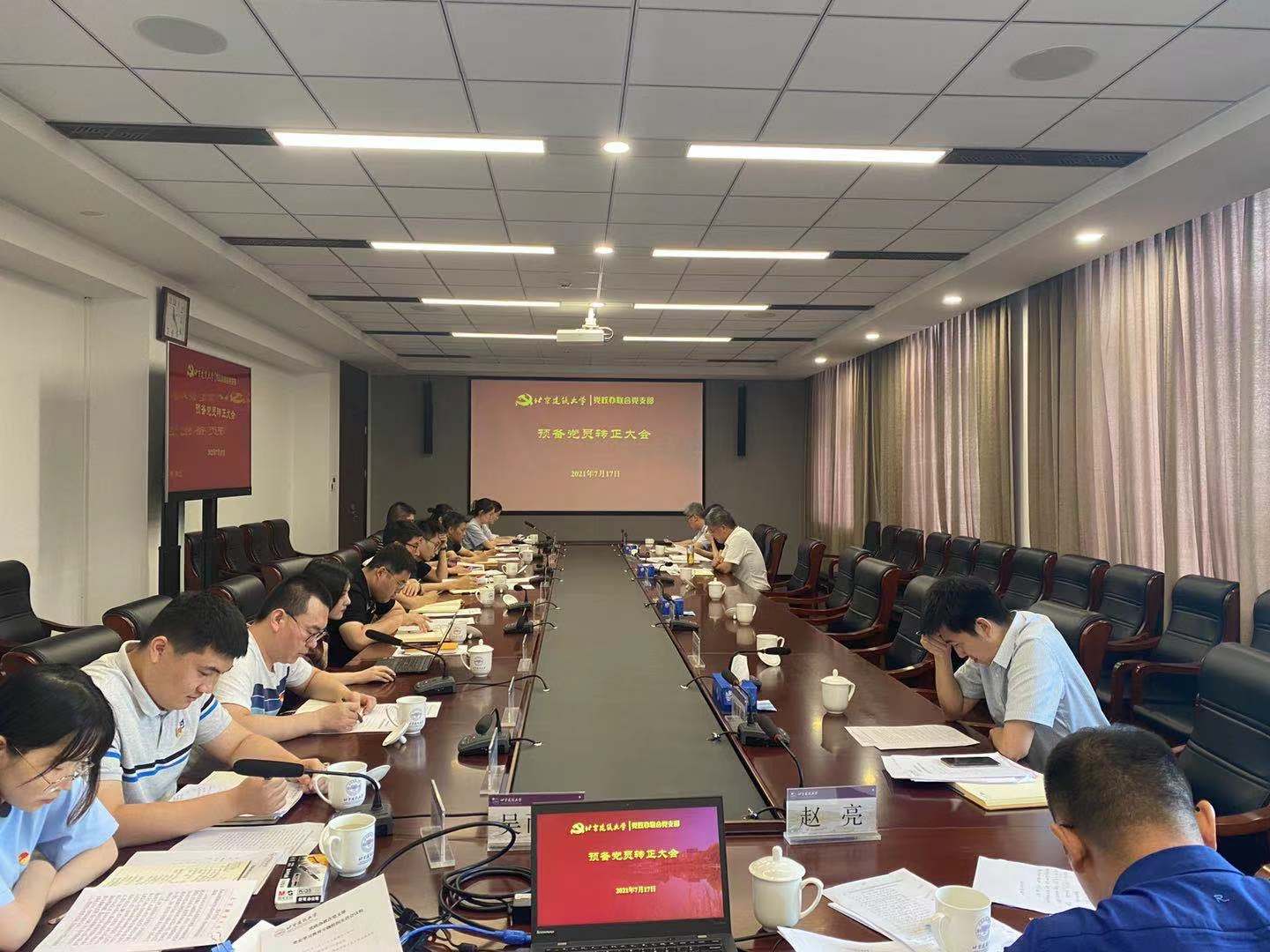 伟德国际唯一官网入口