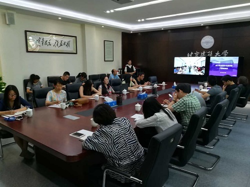 伟德国际唯一官网入口