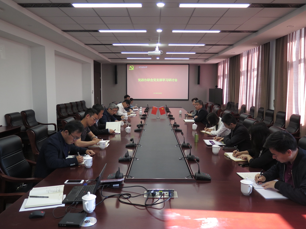 伟德国际唯一官网入口