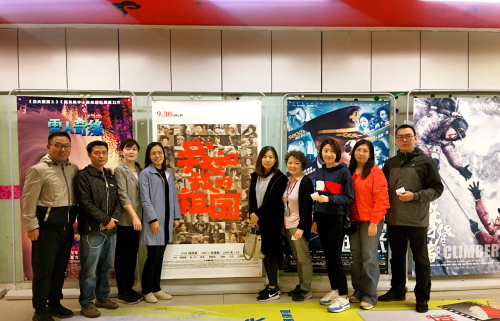 伟德国际唯一官网入口