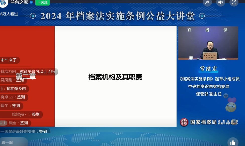 伟德国际唯一官网入口