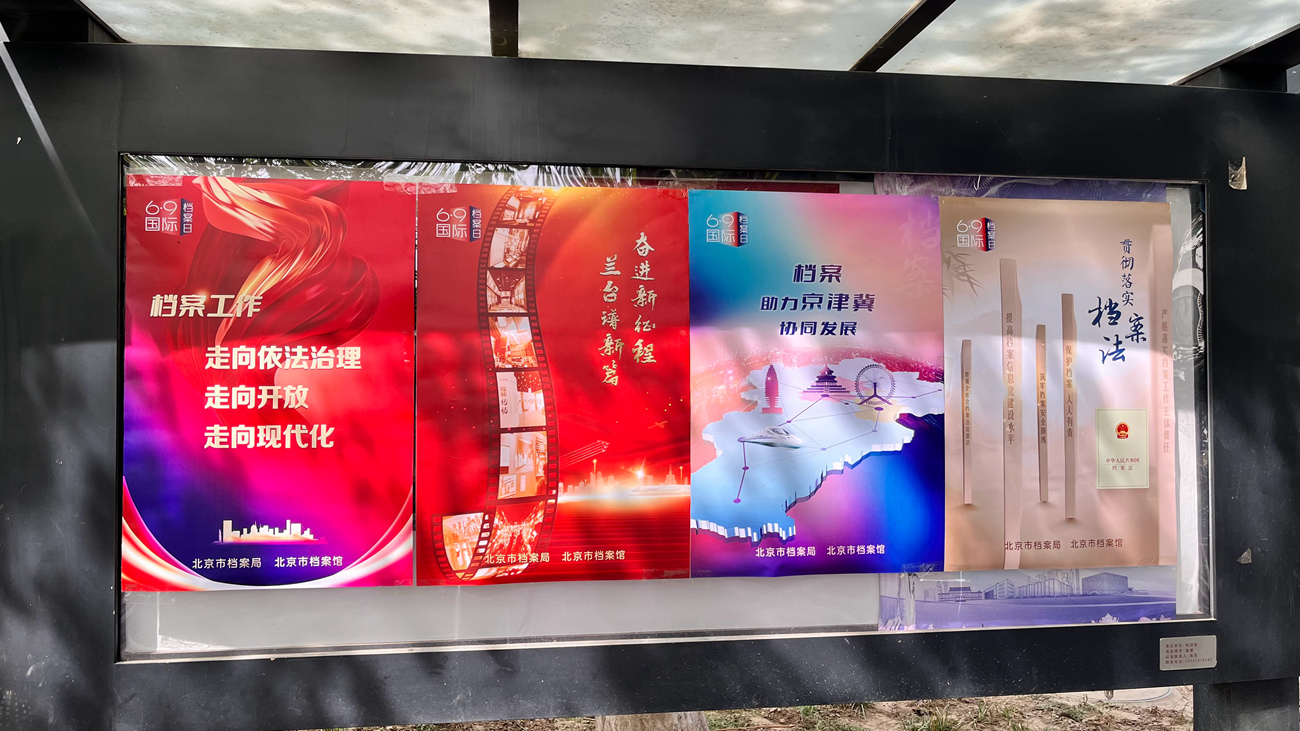 伟德国际唯一官网入口