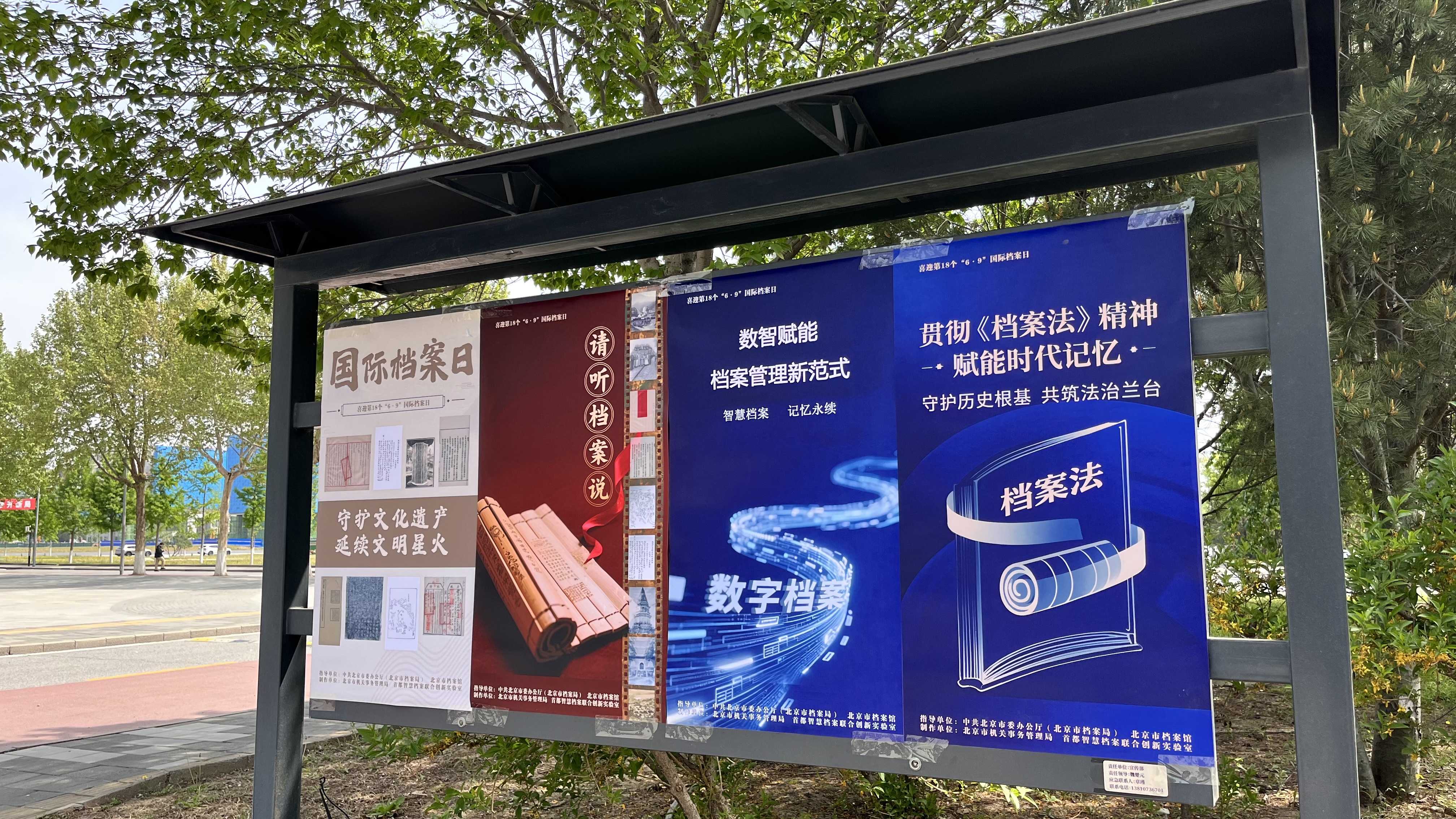 伟德国际唯一官网入口