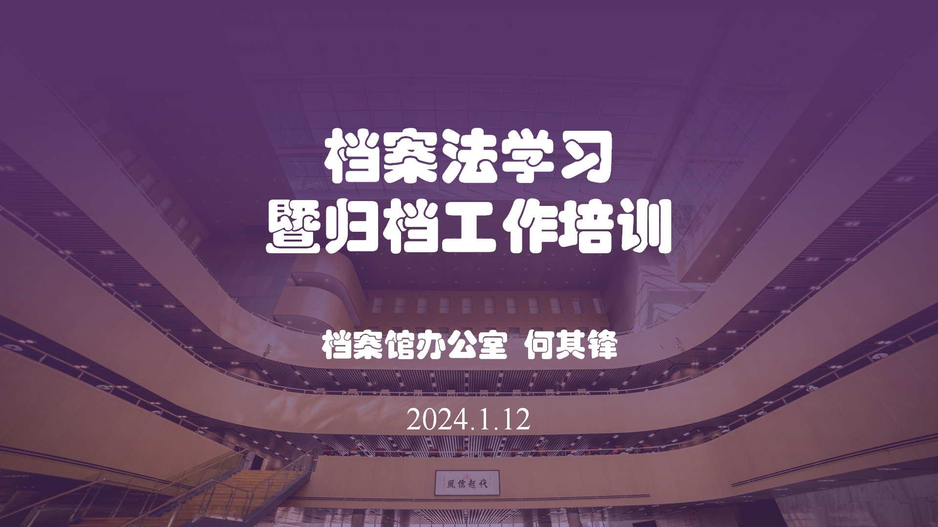 伟德国际唯一官网入口