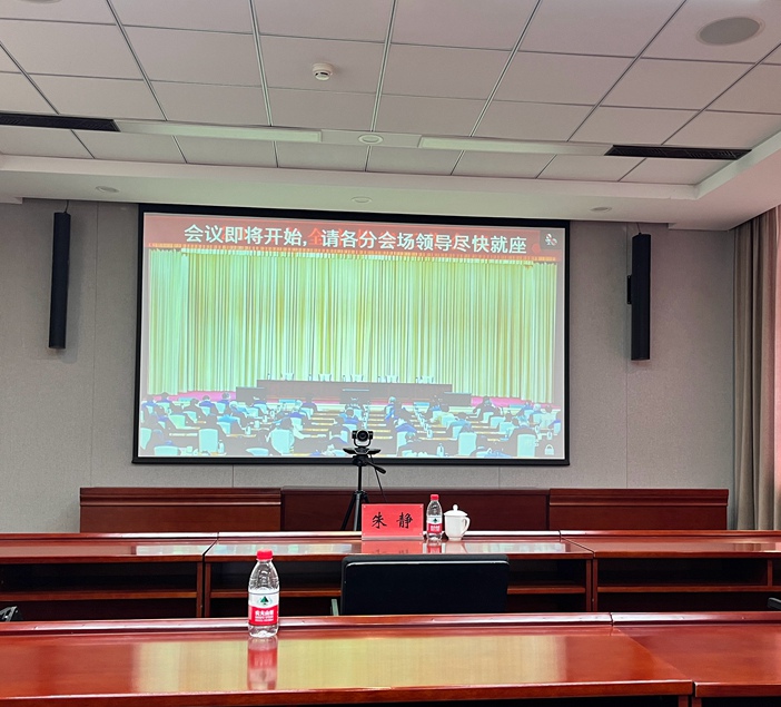 伟德国际唯一官网入口
