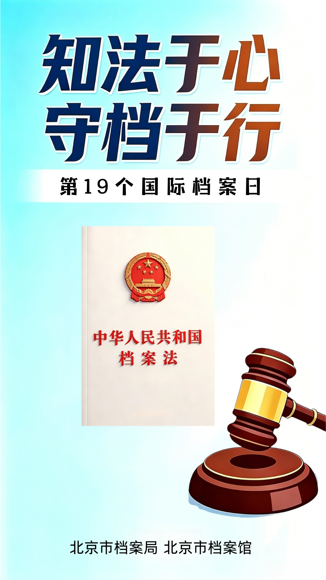 伟德国际唯一官网入口