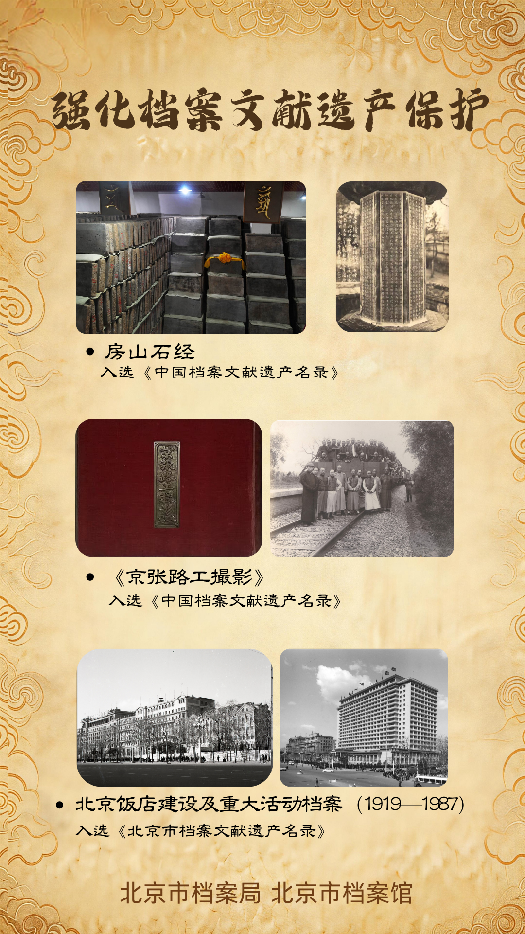 伟德国际唯一官网入口