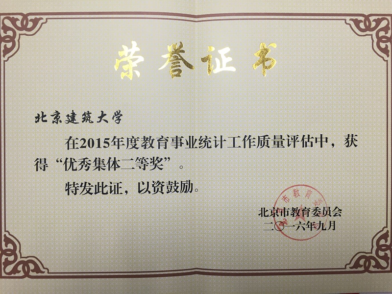 伟德国际唯一官网入口