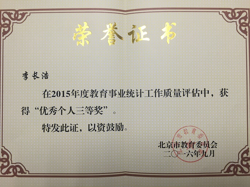 伟德国际唯一官网入口