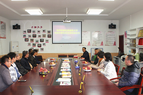 伟德国际唯一官网入口