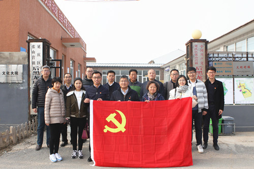 伟德国际唯一官网入口